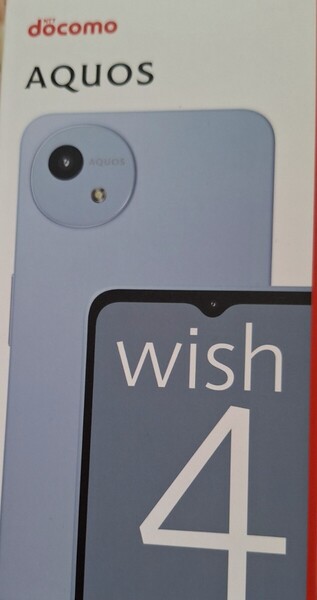 新品AQUOS wish4 SH-52E 6.6インチ メモリー4GB ストレージ64GB ブルー ドコモ