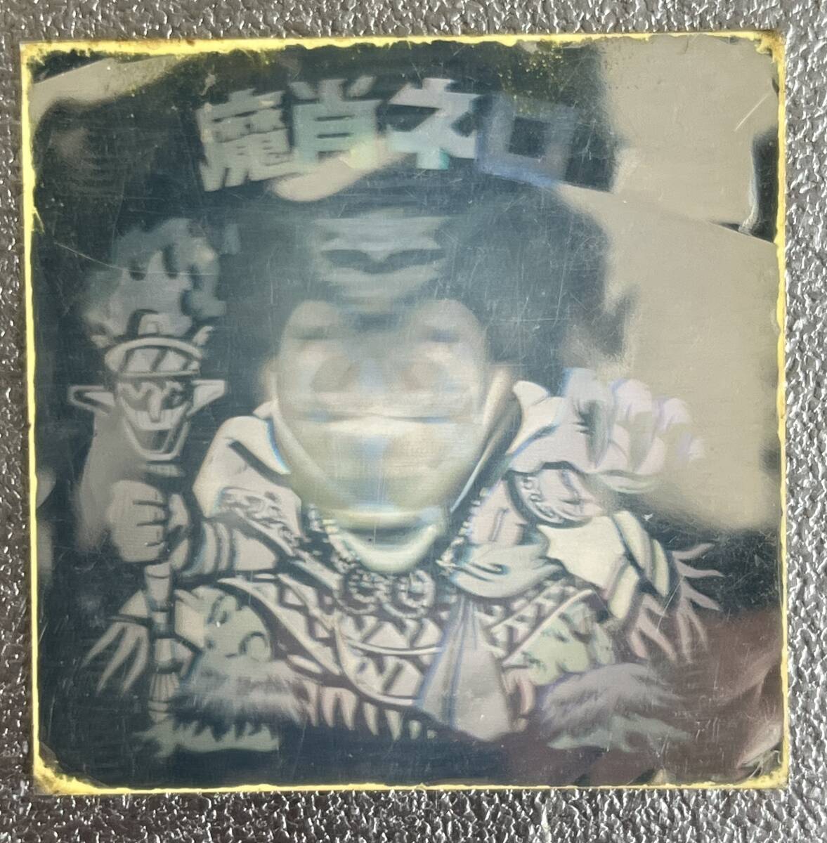 Yahoo!オークション -「恵子」(アンティーク、コレクション) の