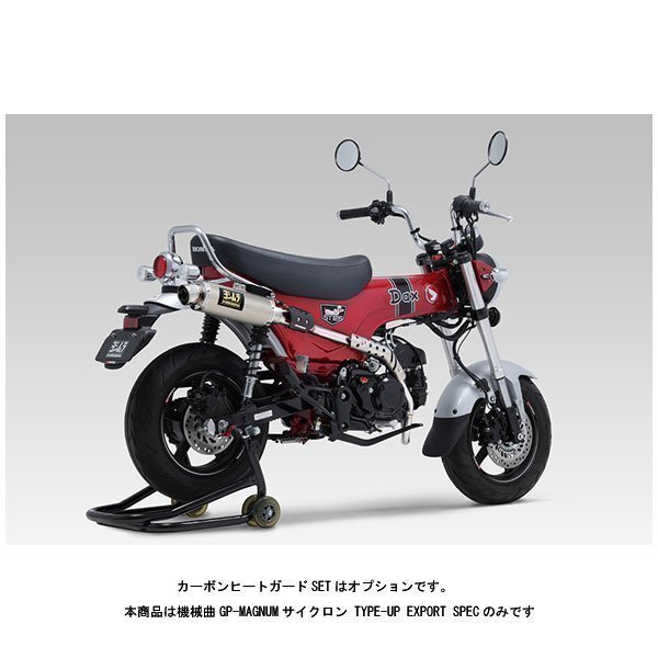 ST125 純正マフラー ダックス125 中古備品 2025年最新】Yahoo!オークション -ダックス125マフラーの中古品