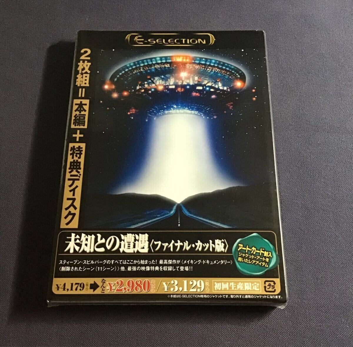 スター・フォース～未知との遭遇～('83香港) DVD スター・フォース～未知との遭遇～('83香港) DVD