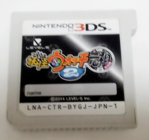 3DS 妖怪ウォッチ2 元祖