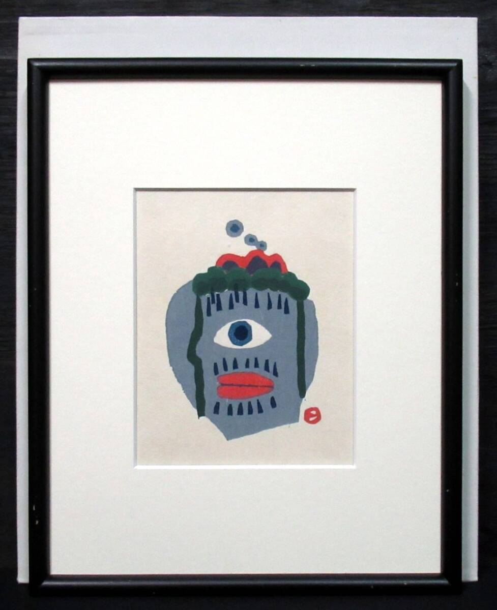 2025年最新】Yahoo!オークション -畦地梅太郎の中古品・新品・未