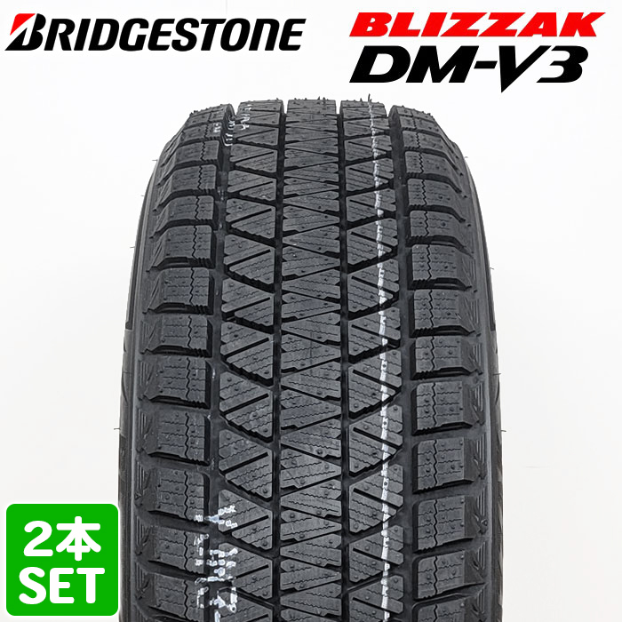 ほぼ新品溝!ブリヂストン ブリザック レボGZ 215/60R17 中古1本 2025年最新】Yahoo!オークション -215 60 17 スタッドレス