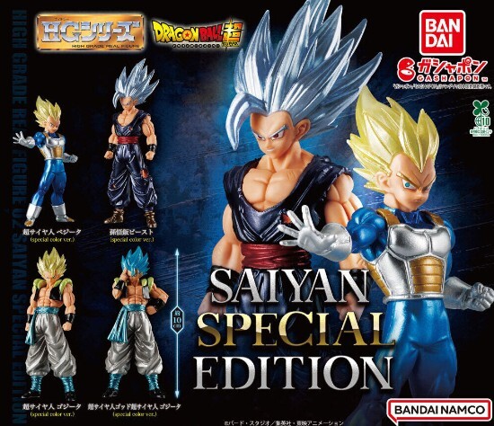 Yahoo!オークション -「hg ドラゴンボール」の落札相場・落札価格
