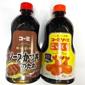 コーミ ソースかつ丼のたれ & こいくちソース 特大 2本セット