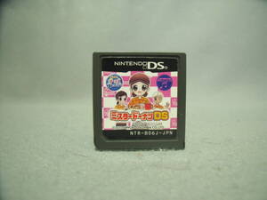 ミスタードーナツDS ソフトのみ 動作確認済み