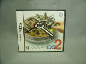 シムシティDS2 箱説あり 動作確認済み