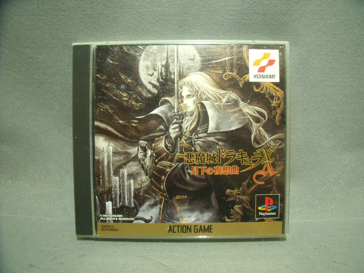 Yahoo!オークション -「悪魔城ドラキュラx 月下の夜想曲