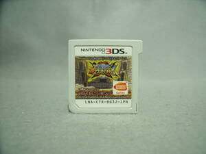 ワンピース 超グランドバトルX ソフトのみ 動作確認済み