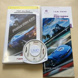 送料無料 PSP リッジレーサーズ プレイステーションポータブル PlayStation Portable RIDGERACERS PSPソフト RIDGE RACERS