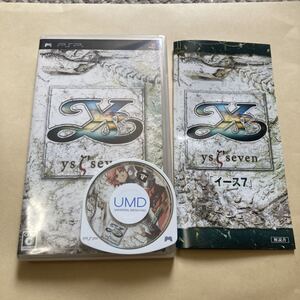 送料無料 PSP イース7 PlayStation Portable プレイステーションポータブル PSPソフト Ys seven イース 7 イースⅦ