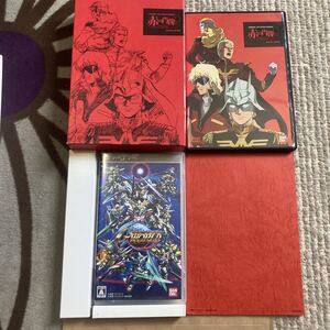送料無料 PSP SDガンダム ジージェネレーション ワールド コレクターズパック SD GUMDAM GENERATION WORLD プレイステーションポータブル
