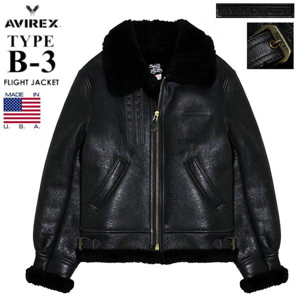 キングサイズ! 定価25.3万 美品 USA製 AVIREX アヴィレックス 現行 胸タグ TYPE B-3 リアルムートン フライトジャケット 42 黒 羊革 ボマー