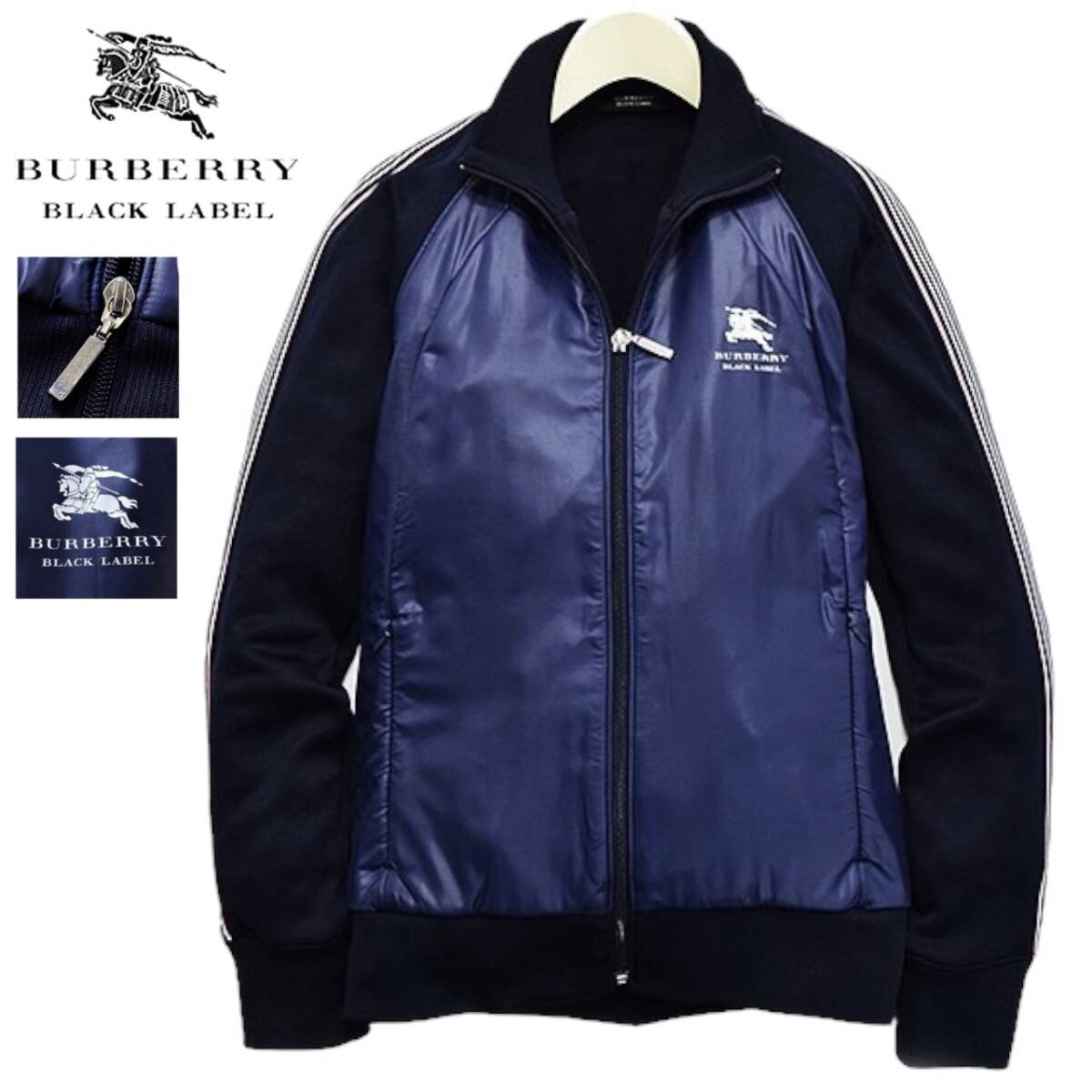 美品　バーバリー　ブルーレーベル　ノバチェック　トラックジャケット　ジャージ BURBERRY BLUE LABEL ノバチェック トラックジャケット - メルカリ