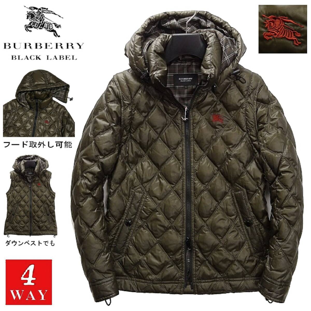 バーバリーブラックレーベル　4wayダウンジャケット　黒　チェック裏地　サイズM バーバリーブラックレーベル4wayダウンジャケット黒チェック裏地