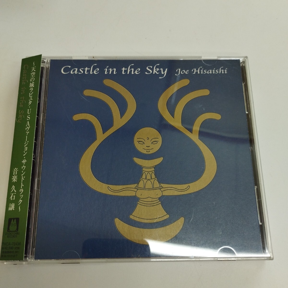 【美品】Laputa CD 4枚セット 2025年最新】Yahoo!オークション -laputa cd(CD)の中古品・新品