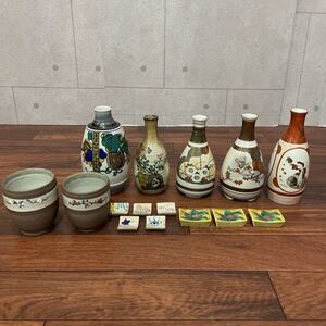 九谷焼 色絵 酒器 お猪口 和食器 陶器 染付 徳利 茶器 箸置き  瑞 まとめ売り セット 九谷 食器