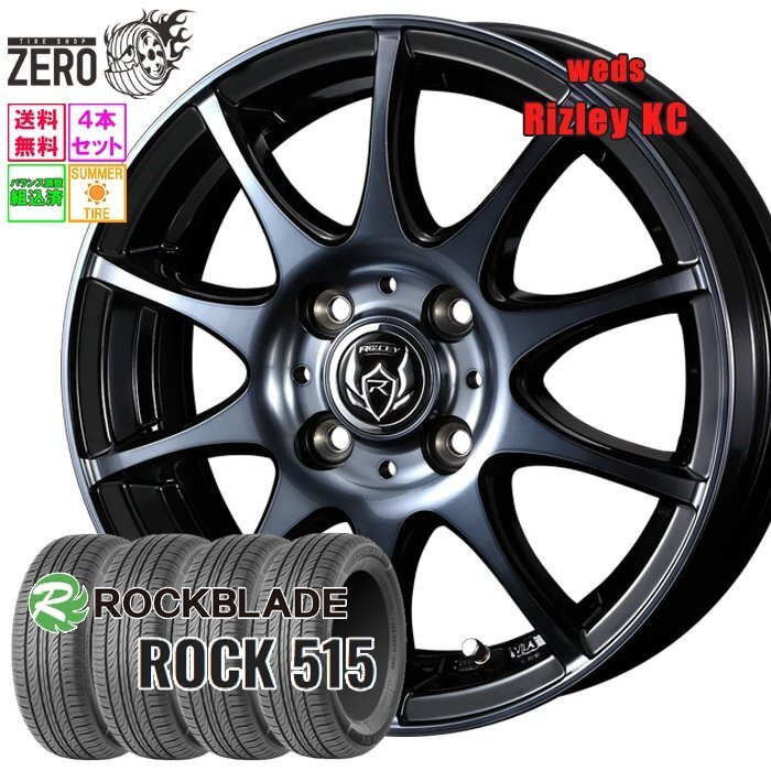 2025年最新】Yahoo!オークション -コペン l880k ホイール 165 50