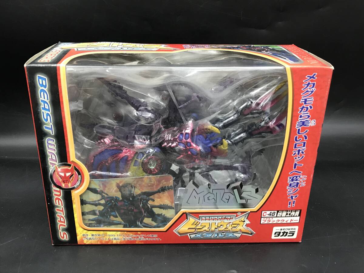 極美品 未開封デッドストック トランスフォーマー 海底の対決 ビーストウォーズ Yahoo!オークション -「ビーストウォーズ ブラックウィドー