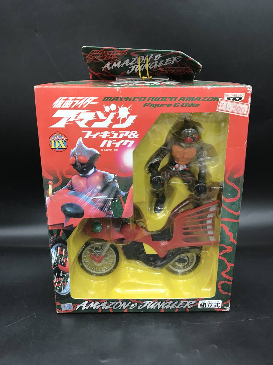 仮面ライダー アマゾン フィギュア & バイク 特撮 Yahoo!オークション -「仮面ライダー バイク フィギュア」(仮面