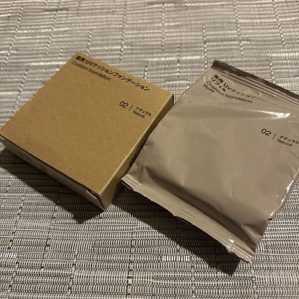 匿名発送 未開封 送料込 無印良品 薬用 UVクッションファンデーション SPF40 PA++++ 14g ナチュラル + レフィル セット