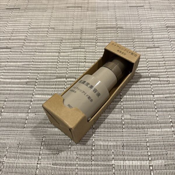 匿名発送 未開封 送料込 MUJI 無印良品 高濃度美容液 ナイアシンアミド配合 30ml 定価税込¥2990