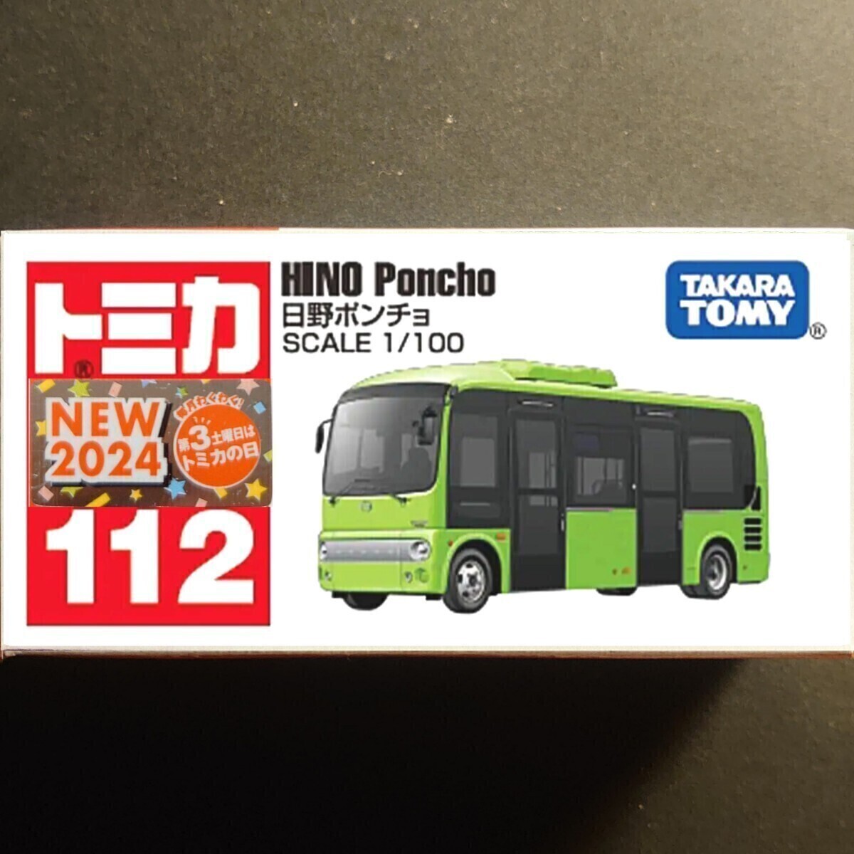 日野 ポンチョ poncho 2002 東京モーターショー 100個限定 希少 Amazon.co.jp: 日野 ポンチョ poncho 2002 東京モーターショー