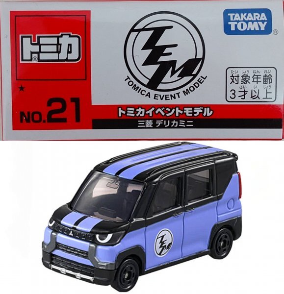 ひ*で様 トミカ39個それぞれの年代未使用品 赤箱 - 絶版（廃盤）トミカ No.30-39 | よろずやジャック