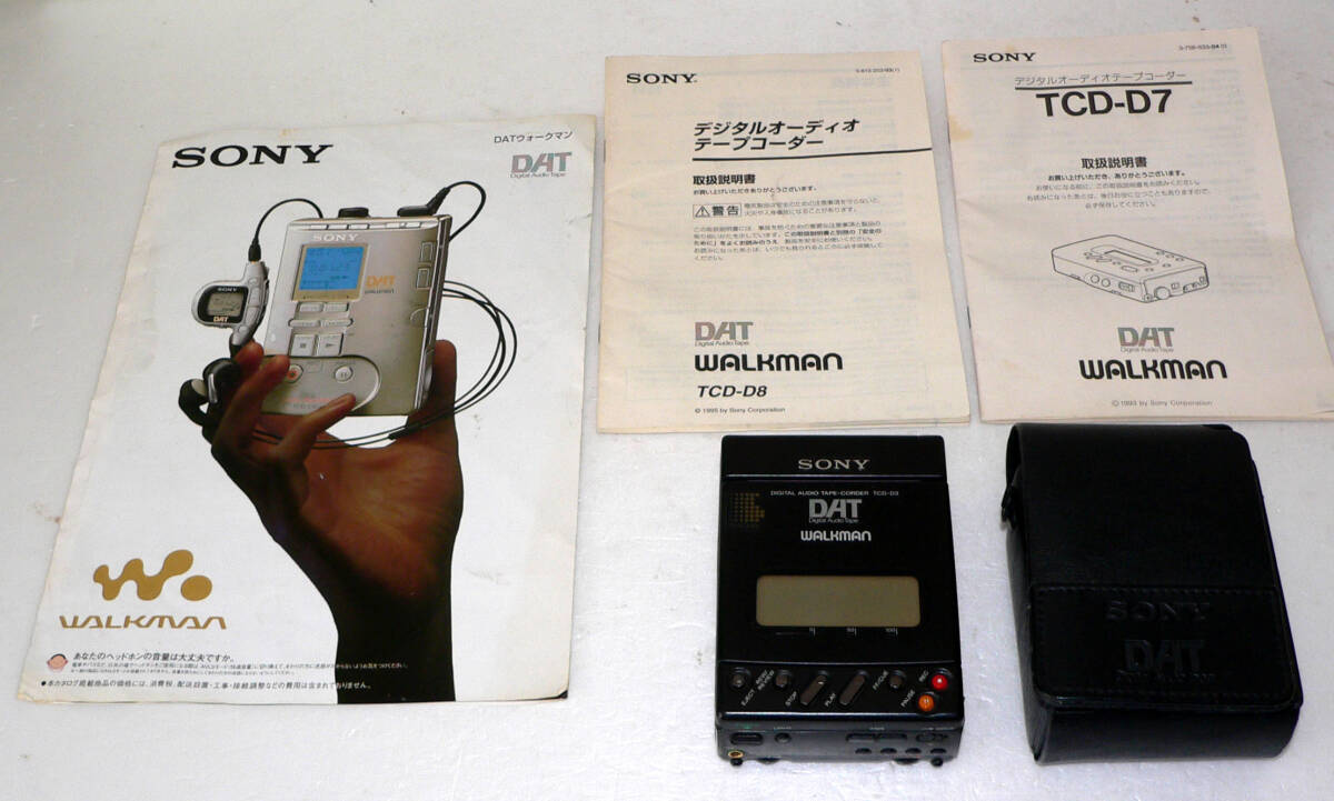 SONY DAT WALKMAN TCD-D3 ジャンク SONY DAT ウォークマンTCD-D3 - メルカリ