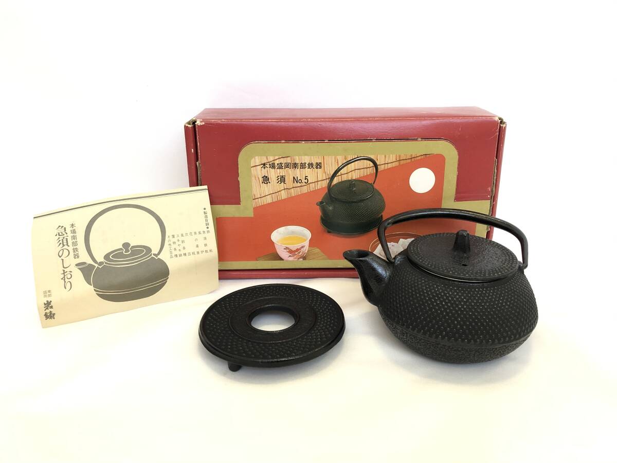 新品未使用の急須 Yahoo!オークション -「急須 未使用」の落札相場・落札価格