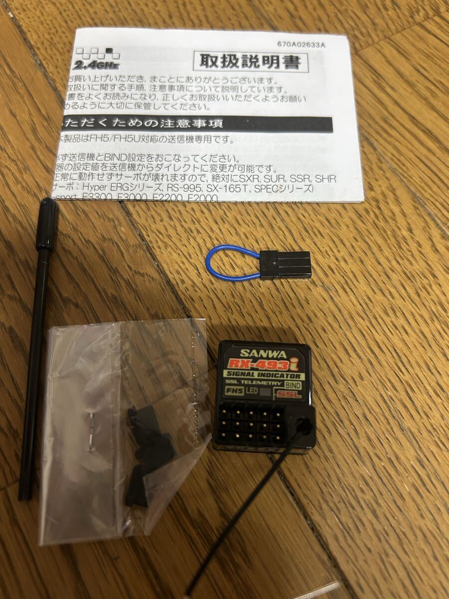 モ*ー様 SANWA 493i受信機新品未使用品 サンワ RX-493i 受信機 SANWA