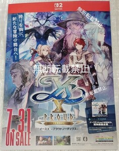 イースX Proud NORDICS プラウド ノーディクス パンフレット+フライヤー チラシ falcom PS4 PS5 Nintendo Switch2 ニンテンドースイッチ2
