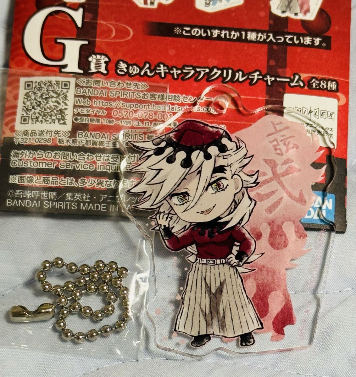 2025年最新】Yahoo!オークション -上弦の中古品・新品・未使用品一覧