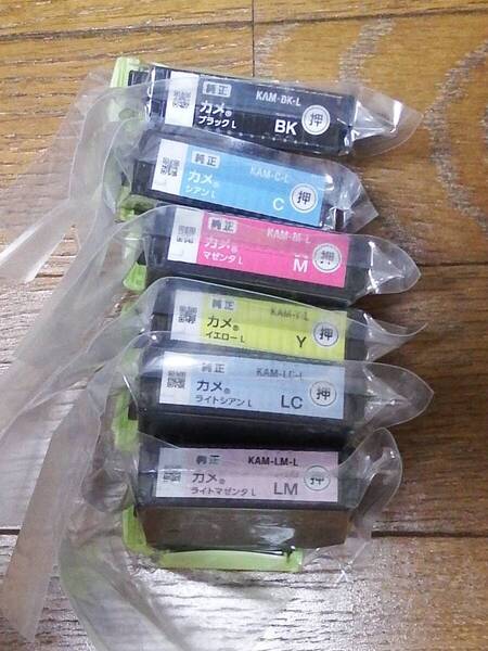 純正インク カメ KAM-6CL-L 増量 6色パックL EPSON エプソン