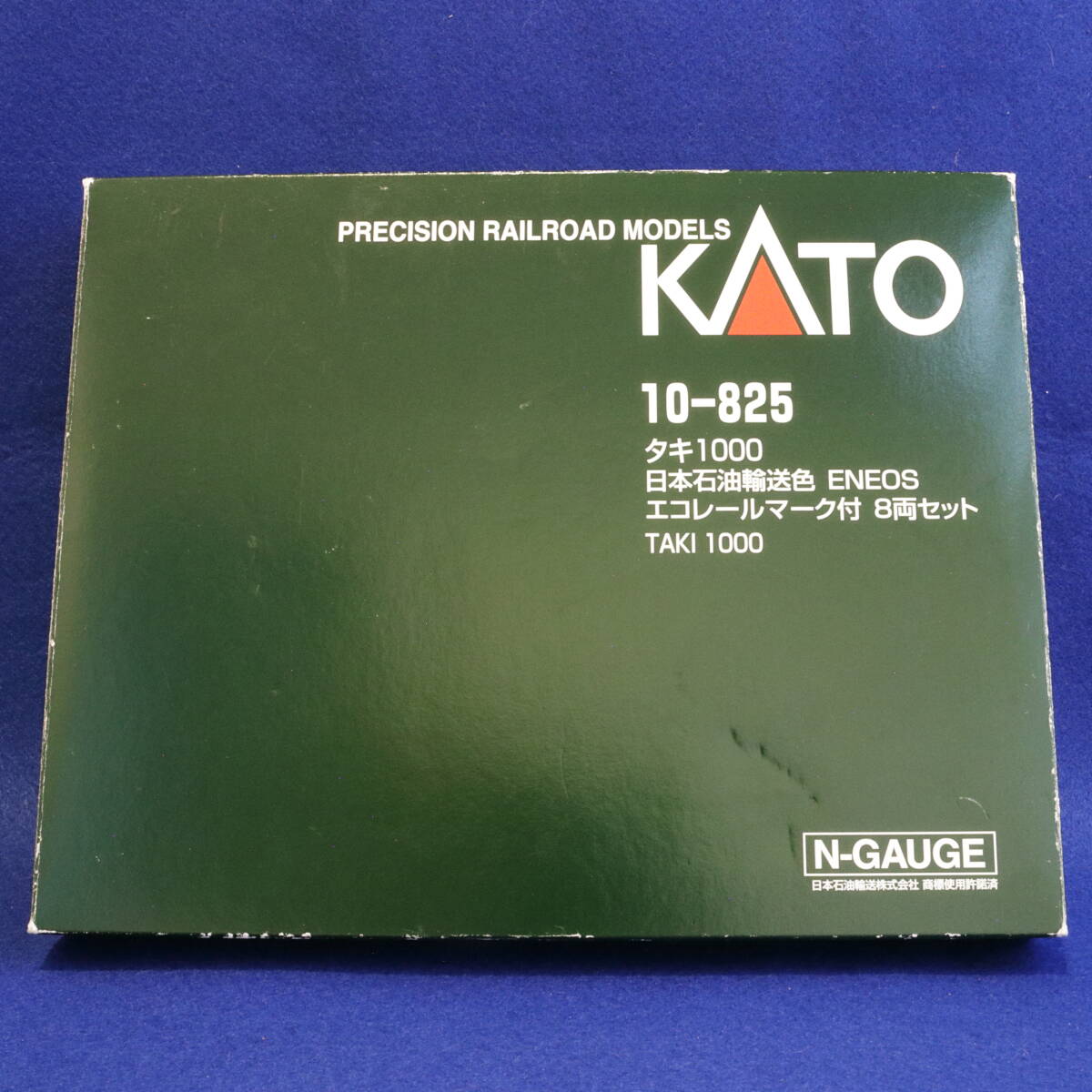 Yahoo!オークション -「825」(貨物列車) (Nゲージ)の落札相場