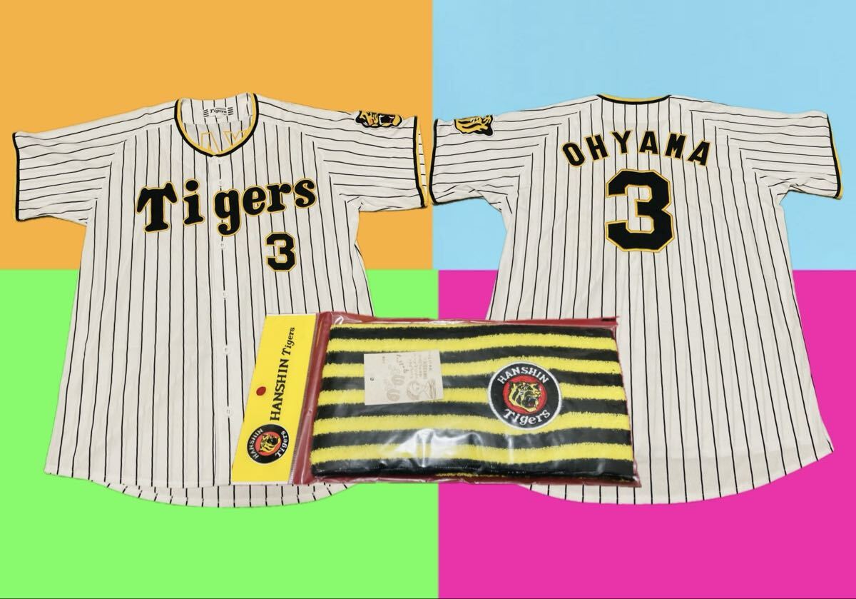 おまけ付き！阪神タイガース レプリカユニフォーム 佐藤選手 サイズM オマケ付き】阪神タイガース/佐藤輝明/フォトタオル/レプリカ