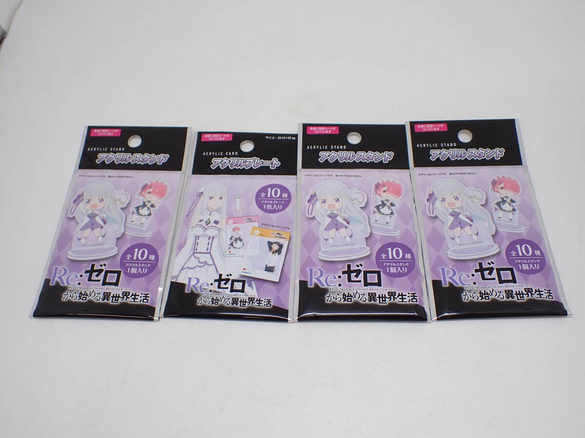 2025年最新】Yahoo!オークション -#リゼロ(コミック、アニメ