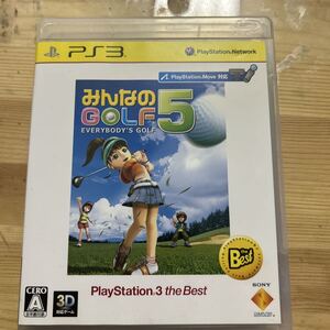ps3 みんなのゴルフ5 PS3 Playstation3