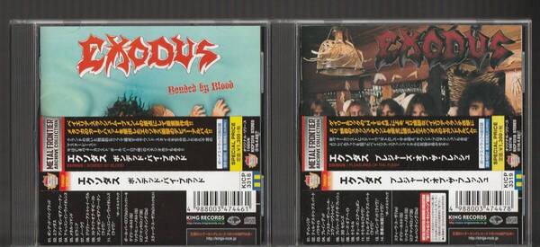 即決 送料込み 廃盤 HR/HM ハード・ロック/ヘヴィ・メタル 20枚セット 国内盤CD