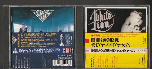 即決 送料込み 廃盤 HR/HM ハード・ロック/ヘヴィ・メタル 20枚セット ⑤ 国内盤CD