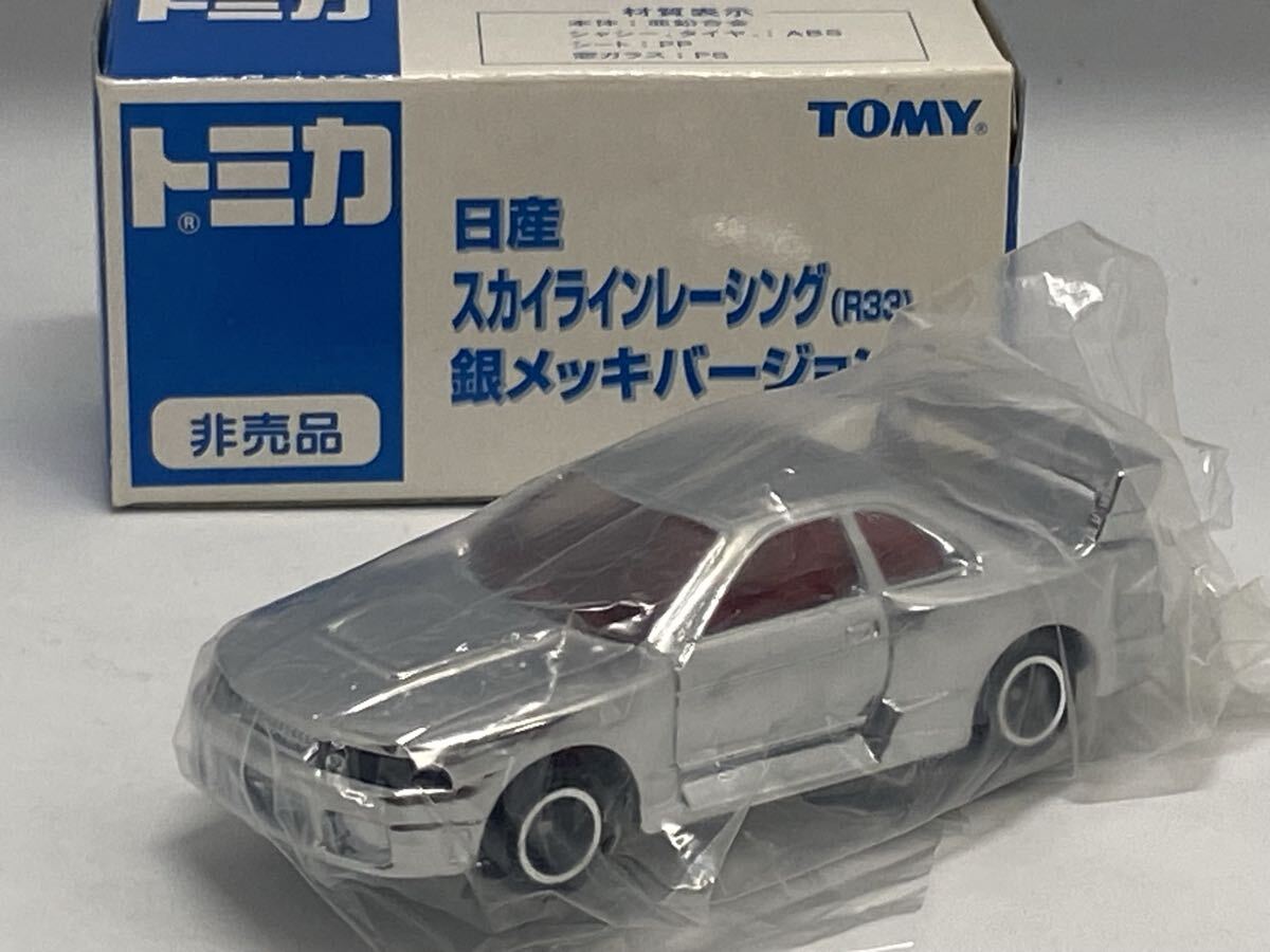 2025年最新】Yahoo!オークション -トミカスカイライン銀メッキ