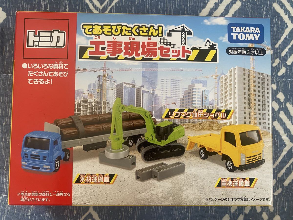 未使用♡ 激レア♡ 日本製♡ トミカ 建設車シリーズ No.3 セット 入手困難 ミニカーショップ ケンボックス トミカギフト☆3☆トミカ建設車