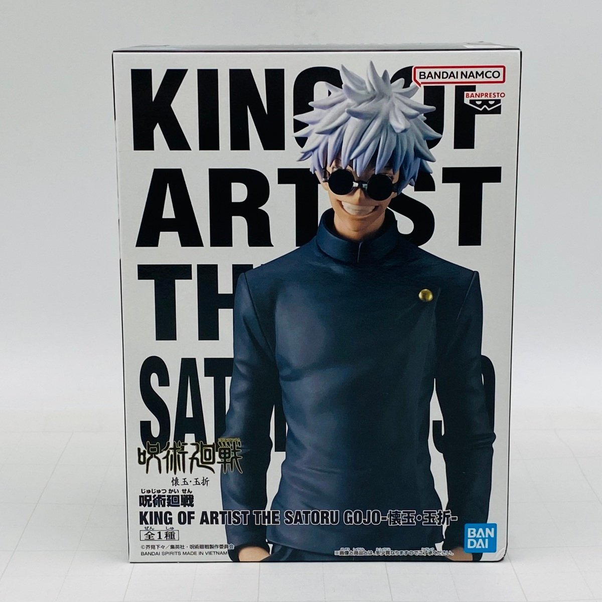 【新品未開封】呪術廻戦 KING OF ARTIST 懐玉・玉折 五条悟 呪術廻戦 KING OF ARTIST SATORU GOJO-懐玉・玉折-Ⅱ｜商品情報