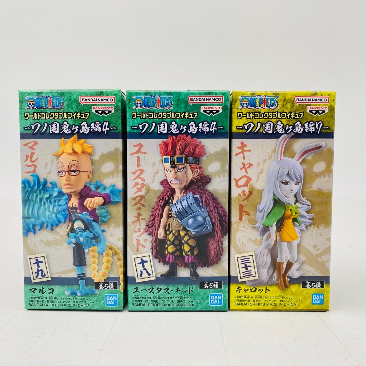 ワンピース フィギュアセット ワーコレプライズ【全新品未開封】 Yahoo!オークション -「ワンピース フィギュア」(フィギュア) の