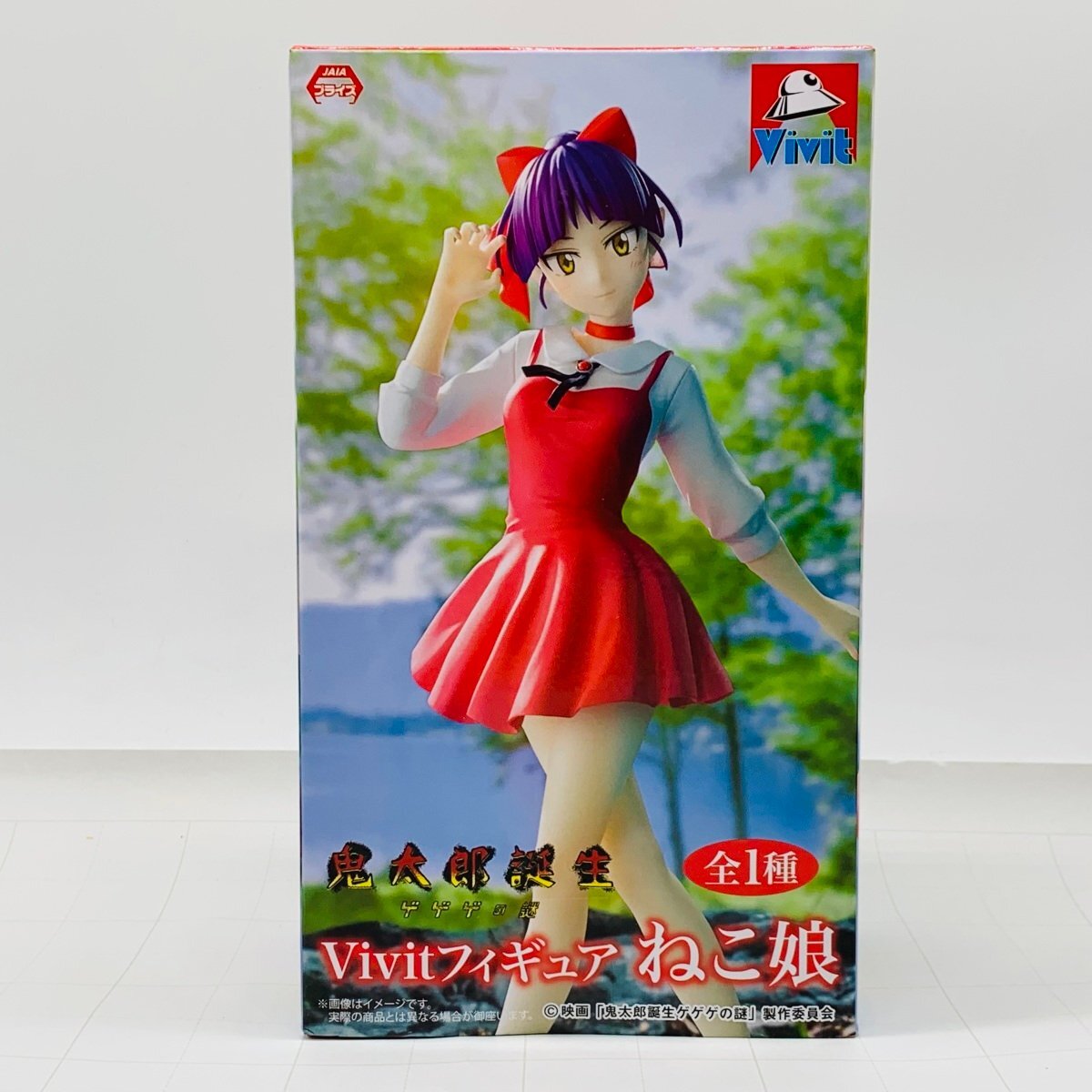 メルボックス 猫の小判 ゲゲゲの鬼太郎 猫娘ver 2 ガレージキット Yahoo!オークション - メルボックス 猫の小判 1/6 ネコ娘