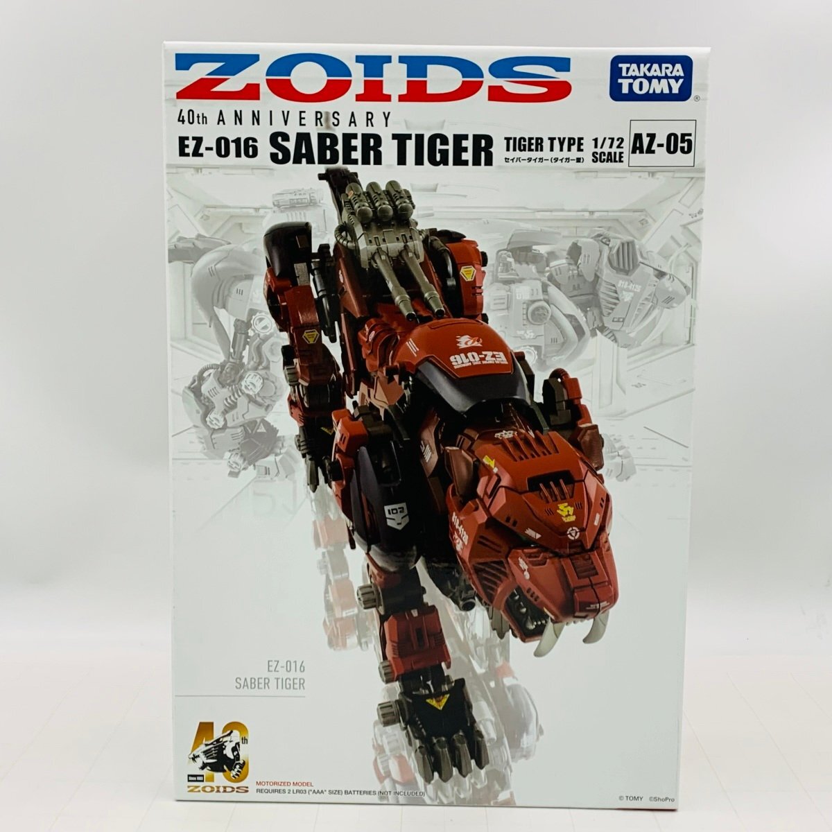 2025年最新】Yahoo!オークション -ゾイドセイバータイガーの中古