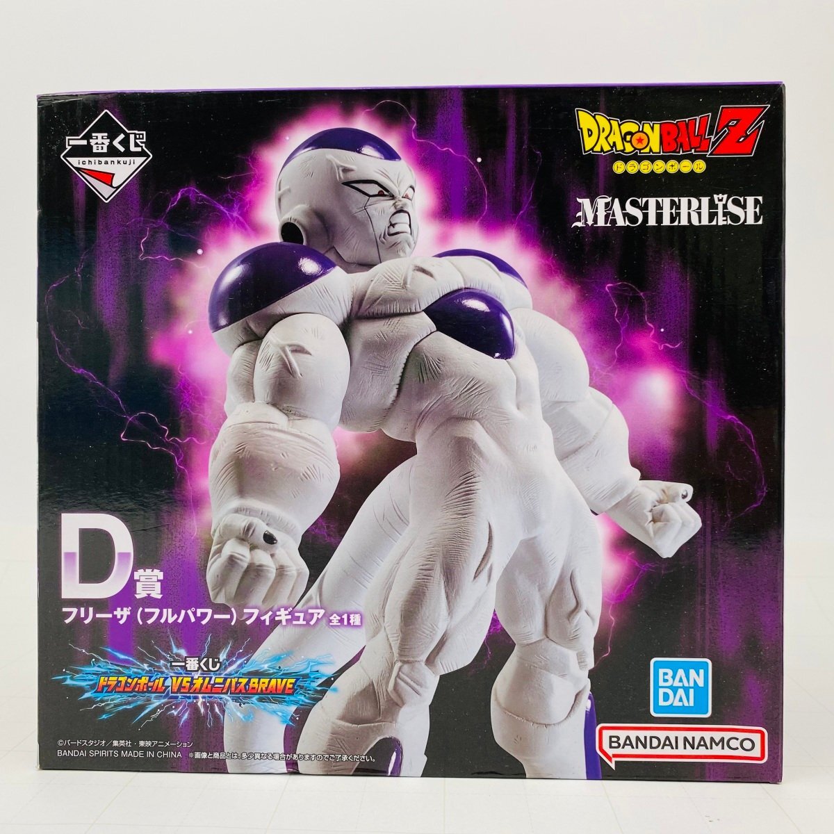 Yahoo!オークション -「一番くじ フリーザ」の落札相場・落札価格