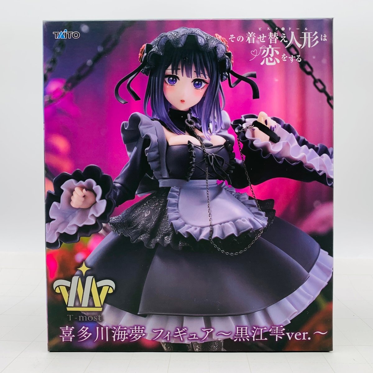 Yahoo!オークション -「喜多川海夢 フィギュア 黒江雫」の落札