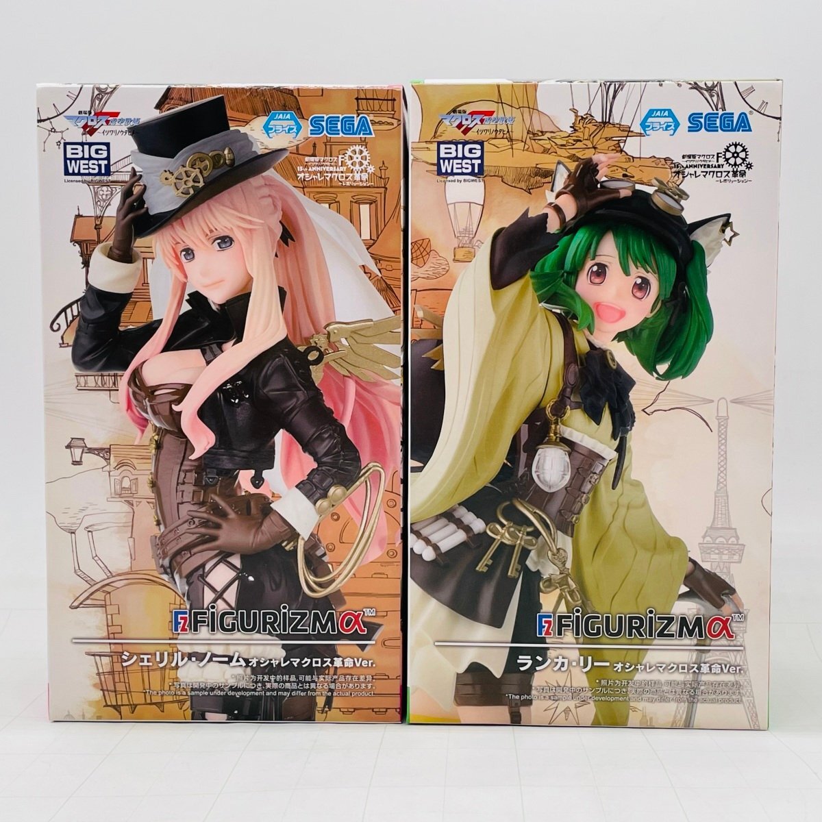 Yahoo!オークション -「マクロス シェリル」(フィギュア