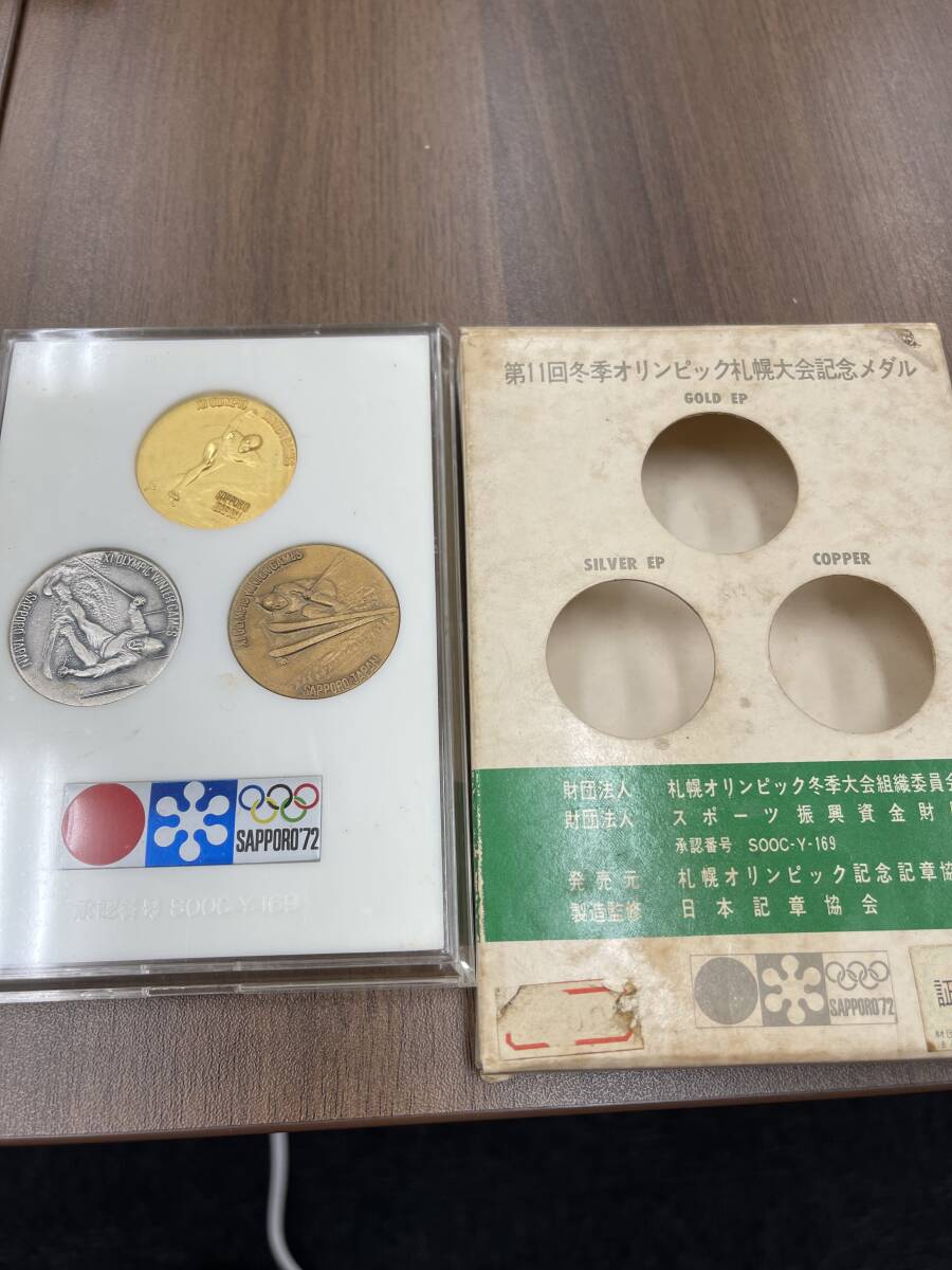 Yahoo!オークション -「第11回冬季オリンピック札幌大会記念